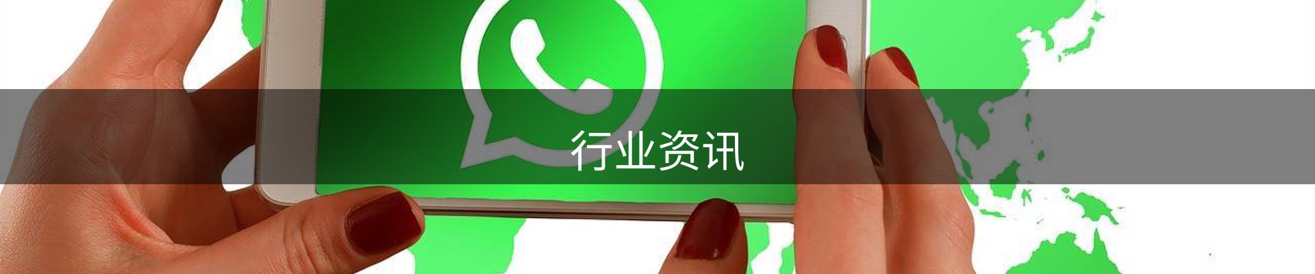 行业资讯